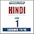 Pimsleur Hindi Level 1 Less...