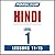 Pimsleur Hindi Level 1 Lessons 11-15 MP3: Learn to Speak and Understand Hindi with Pimsleur Language Programs (Pimsleur Digital)