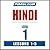 Pimsleur Hindi Level 1 Lessons 1-5 MP3: Learn to Speak and Understand Hindi with Pimsleur Language Programs (Pimsleur Digital)