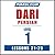 Pimsleur Dari Persian Level 1 Lessons 21-25 MP3: Learn to Speak and Understand Dari with Pimsleur Language Programs (Pimsleur Digital)