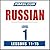 Pimsleur Russian Level 1 Le...