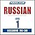 Pimsleur Russian Level 1 Le...