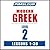 Pimsleur Greek (Modern) Lev...