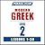 Pimsleur Greek (Modern) Level 2 MP3: Learn to Speak and Understand Modern Greek with Pimsleur Language Programs (Pimsleur Digital)