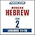 Pimsleur Hebrew Level 2 Les...