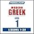 Pimsleur Greek (Modern) Level 1: Learn to Speak and Understand Modern Greek with Pimsleur Language Programs