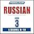 Pimsleur Russian Level 3 Le...