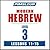 Pimsleur Hebrew Level 3 Les...