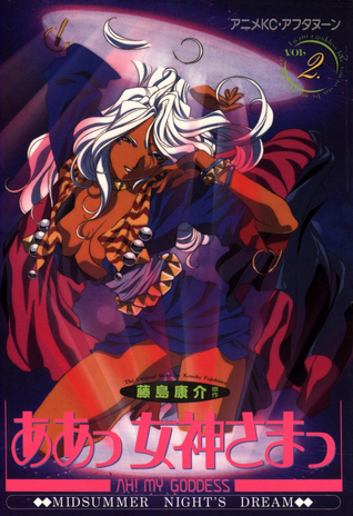 Ah! My Goddess - Photo Novel - OVA Vol 2