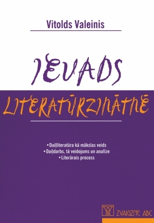 Ievads literatūrzinātnē (Hardcover)