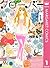 クローバー trefle 1 (マーガレットコミックスDIGITAL) (Japanese Edition)