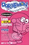 ＤＯＲＡＥＭＯＮ　セレクション３　恋の話 / A Selection of Love Stories