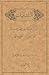 البلدانيات by أسامة السيد الأزهري البلدانيات by أسامة السيد الأزهري