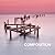 Mastering Composition