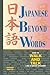 Japanese Beyond Words: How to Walk and Talk Like a Native Speaker