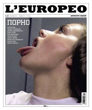 L' Europeo Bulgaria  #38
