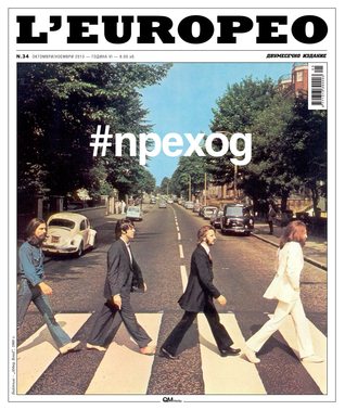 L' Europeo Bulgaria #34