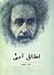 اطاق آبی