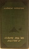 A Hilltop on the Marne by Mildred Aldrich