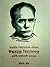 ভারতীয় নবজাগরণের পথিকৃৎ ঈশ্বরচন্দ্র বিদ্যাসাগর - একটি মার্ক্সবাদী মূল্যায়ন