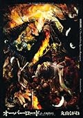 オーバーロード 1 不死者の王 (Overlord, #1)