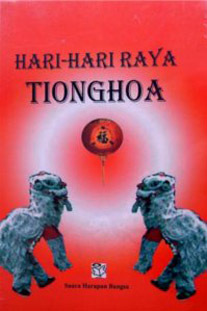 Hari-Hari Raya Tionghoa (Paperback)