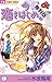 今日、恋をはじめます(1)【期間限定 無料お試し版】 今日、恋をはじめます【期間限定 無料お試し版】 (フラワーコミックス) (Japanese Edition)
