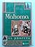 Mahoma: El Profeta