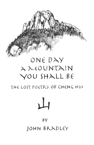 One Day You a Mountain Shall Be: The Lost Poetry of Cheng Hui