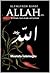 Âlemlerin Rabbi Allah (cc):...