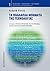 Τα πολλαπλά νοήματα της τεχνολογίας