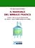 Il manuale del birraio pratico. Teoria e pratica della preparazione del malto e della fabbricazione della birra