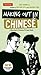 Making Out in Chinese by Ray Daniels