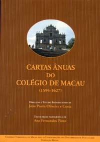 As Cartas ânuas do Colégio de Macau (1594 - 1627)
