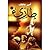 طارىء by Amir Atef