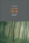 Land 토지 3