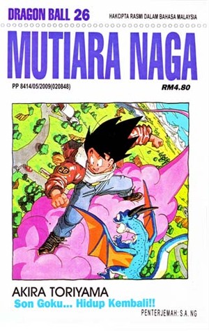 Mutiara Naga Vol.26: Son Goku... Hidup Kembali!! (Dragon Ball Z, #10)