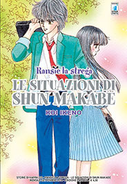 Le situazioni di Shun Makabe (Paperback)