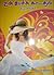 உன் பேச்சு கா.....தல் by Tabu Shankar