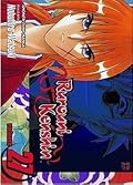 Rurouni Kenshin, Volume 27