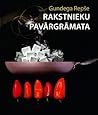 Rakstnieku pavārgrāmata by Gundega Repše