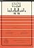 أوربا والغزو الإيطالي لليبيا 1911-1912