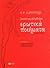 Ερωτικά ποιήματα : Λοιπόν ας φιληθούμε