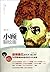 小顾聊绘画