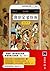 A Guidebook for Living in Tang Dynasty / 唐朝定居指南