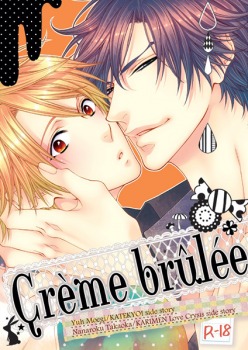 Katekyo! dj - Crème Brûlée (Doujinshi)