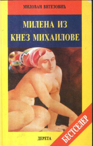 Milena iz Knez Mihailove