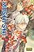 Mushi-shi #4 (Mushishi, El maestro de Insectos, #4)