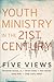 Youth Ministry in the 21st ...