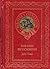 Dos años de vacaciones by Jules Verne